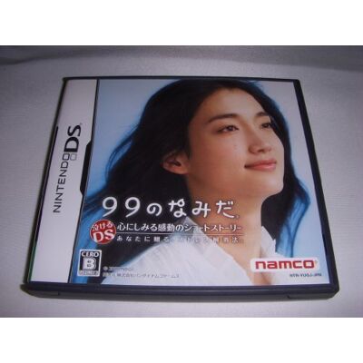BANDAI 99 no Namida (japan import) BANDAI 99 no Namida (japan import)