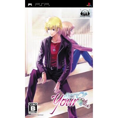 5pb. Your Memories Off: Girls Style (japan import) 5pb. Your Memories Off: Girls Style (japan import)