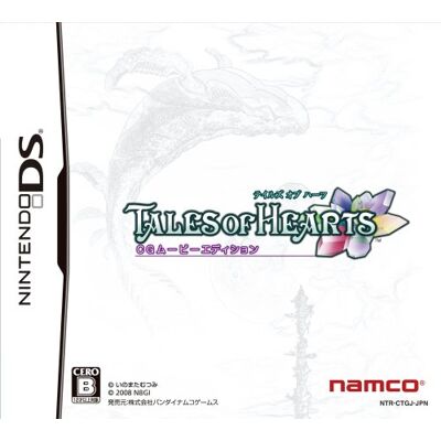 BANDAI Tales of Hearts BANDAI Tales of Hearts