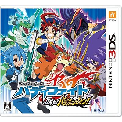 Furyu フューチャーカード バディファイト 目指せ! バディチャンピオン! (【特典】ホログラム仕様ゲームオリジナルPRカード豪華3枚セット(・太陽の竜 バルドラゴン・超星竜 ジャックナイフ・黒き死竜 アビゲール) 同梱) Furyu フューチャーカード バディファイト 目指せ! バディチャンピオン! (【特典】ホログラム仕様ゲームオリジナルPRカード豪華3枚セット(・太陽の竜 バルドラゴン・超星竜 ジャックナイフ・黒き死竜 アビゲール) 同梱)