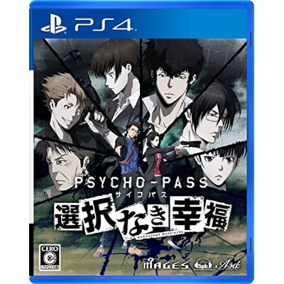 5pb. PSYCHO-PASS サイコパス 選択なき幸福 【予約特典】DIVE to PSYCHO-PASS DVD(『サイコパスる夏』&『サイコパスる冬』収録+『Bistro さいこぱす』 DL視聴コード封入)付 5pb. PSYCHO-PASS サイコパス 選択なき幸福 【予約特典】DIVE to PSYCHO-PASS DVD(『サイコパスる夏』&『サイコパスる冬』収録+『Bistro さいこぱす』 DL視聴コード封入)付