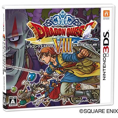 Square Enix Dragon Quest VIII Square Enix Dragon Quest VIII