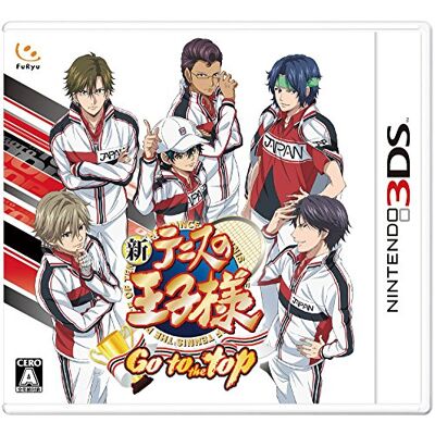 Furyu ~新テニスの王子様 ~~Go to the top~ Furyu ~新テニスの王子様 ~~Go to the top~