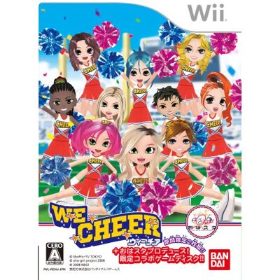 BANDAI WE CHEER(ウィー チア)(期間限定:「おはスタプロデュース!限定コラボゲームディスク」同梱) BANDAI WE CHEER(ウィー チア)(期間限定:「おはスタプロデュース!限定コラボゲームディスク」同梱)