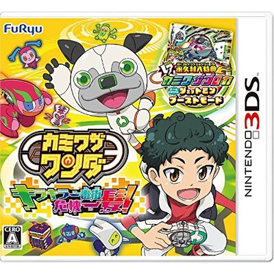 Furyu カミワザワンダ キラキラ一番街危機一髪! (【特典】ゲームオリジナル“カミワザプロカ"「ジェットミン ブーストモード」1枚 同梱) Furyu カミワザワンダ キラキラ一番街危機一髪! (【特典】ゲームオリジナル“カミワザプロカ"「ジェットミン ブーストモード」1枚 同梱)