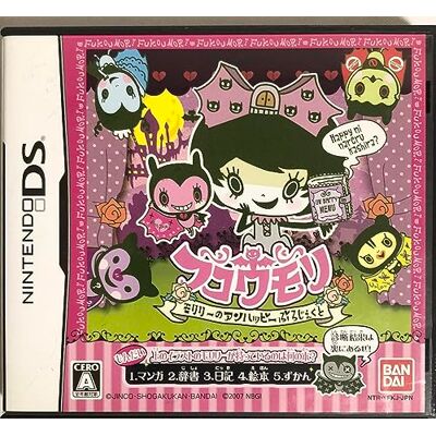 BANDAI Fukoumori: Moririi no Unhappy Project (japan import) BANDAI Fukoumori: Moririi no Unhappy Project (japan import)