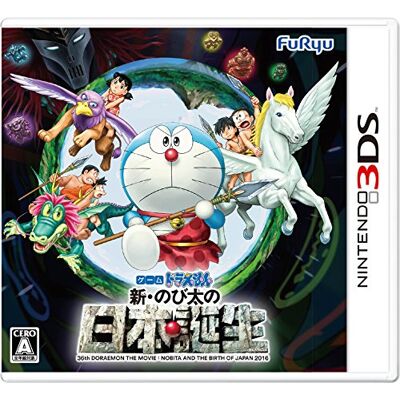 Furyu ドラえもん 新・のび太の日本誕生 Furyu ドラえもん 新・のび太の日本誕生
