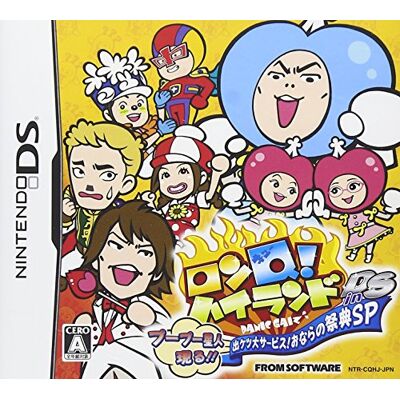 Nintendo Ron-Q! Highland in DS (japan import) Nintendo Ron-Q! Highland in DS (japan import)