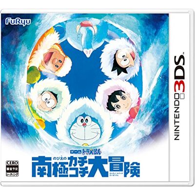 Furyu ドラえもん のび太の南極カチコチ大冒険 Furyu ドラえもん のび太の南極カチコチ大冒険