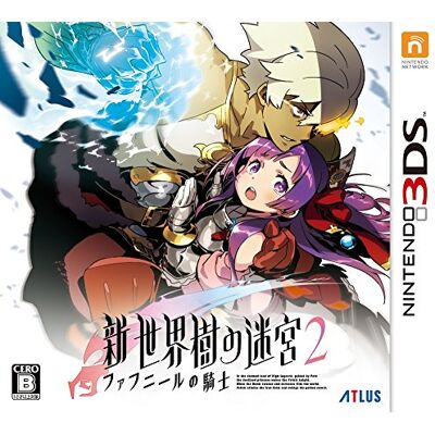 Atlus 新・世界樹の迷宮2 ファフニールの騎士 Atlus 新・世界樹の迷宮2 ファフニールの騎士