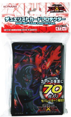 Konami Yu-Gi-Oh! Zexal Duelist Card Protector ZEXAL Card Sleeves [Black Storm] by