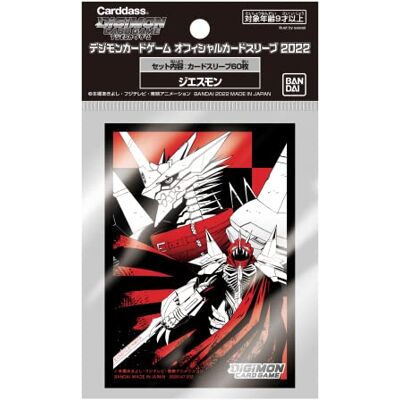 BANDAI Digimon Card Game Official Deck Protectors Jesmon (60 Sleeves) BANDAI Digimon Card Game Official Deck Protectors Jesmon (60 Sleeves)