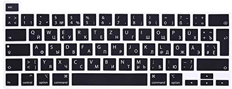 Keystickers Cover in silicone russo/tedesco per MacBook Pro 16" A2141 (2019), Pro 13" A2289/A2251 (2020) con pulsante europeo Invio   Russian/German Silicon Cover Nero