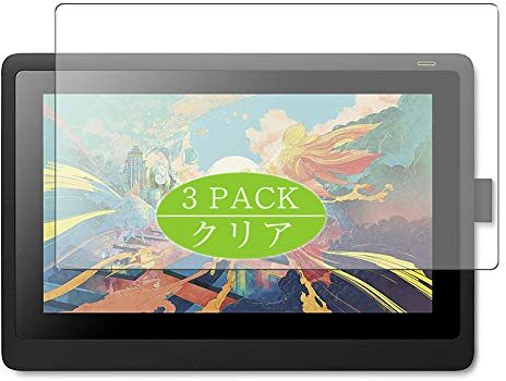 VacFun 3 Pezzi Pellicola Protettiva, compatibile con Wacom Cintiq 16 FHD 15.6" DTK1660K1D Screen Protector Protezioni Schermo (Non Vetro Temperato) NuovaVersione