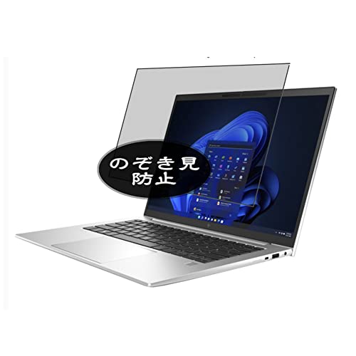 HP VacFun Pellicola Privacy, " laptop Screen Protector Protezioni Schermo Antispy (Non Vetro Temperato)