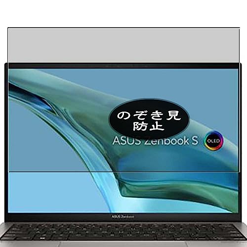 Asus VacFun Pellicola Privacy,  UX5304VA 13.3" Laptop Screen Protector Protezioni Schermo Antispy (Non Vetro Temperato)