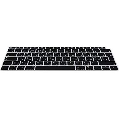 kwmobile Protezione Tastiera Russa Compatibile con Apple MacBook Air 13" 2018 2019 2020 A1932 Cover Tastiera Russo QWERTY Copertina Silicone nero kwmobile Protezione Tastiera Russa Compatibile con Apple MacBook Air 13" 2018 2019 2020 A1932 Cover Tastiera Russo QWERTY Copertina Silicone nero