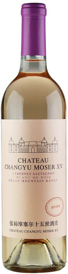 Chateau Changyu Moser XV Cabernet Sauvignon Helan Mountain Blanc De Noir 2021