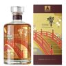 Suntory Japanese Blended Whisky Hibiki Harmony Limited Edition