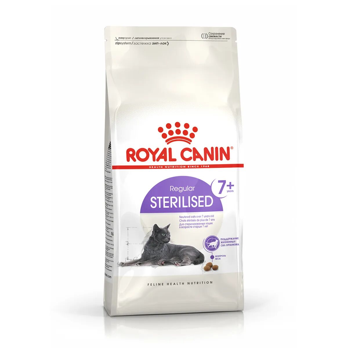 royal canin cat sterilised +7 alimento completo per gatti sterilizzati 400g