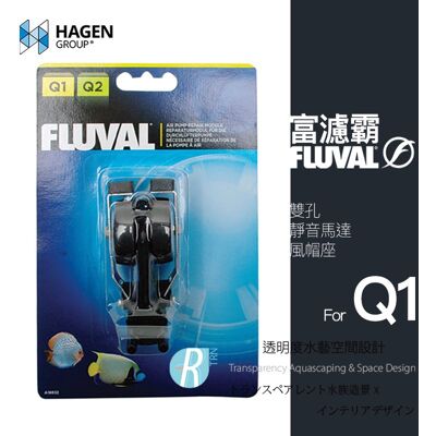 Fluval Kit Di Riparazione A18832 Facile Da Usare Materiali Qualità Fluval Kit Di Riparazione A18832 Facile Da Usare Materiali Qualità