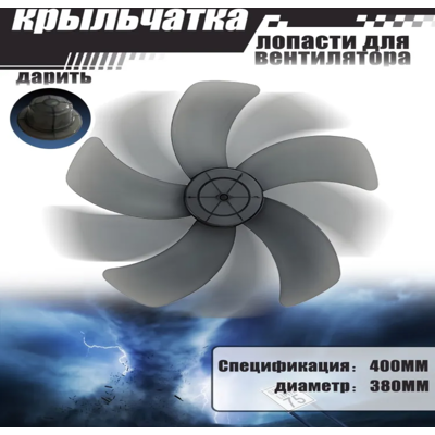 OEM Accessori Universali Per Pale Di Ventilatore, Set Da 5 Pale Per Ventilatori Da Tavolo, A Piantana E A Parete, Pale Per Ventilatore Rinforzate OEM Accessori Universali Per Pale Di Ventilatore, Set Da 5 Pale Per Ventilatori Da Tavolo, A Piantana E A Parete, Pale Per Ventilatore Rinforzate