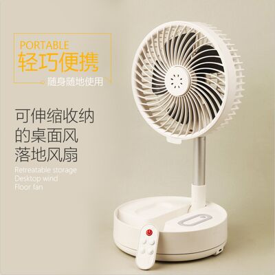 OEM Ventilatore Da Tavolo/piantagione Telescopico Portatile Con Cinque Pale E Quattro Velocità, Con Pulsante Di Ricarica Usb E Luce Integrata, Colore Bianco. OEM Ventilatore Da Tavolo/piantagione Telescopico Portatile Con Cinque Pale E Quattro Velocità, Con Pulsante Di Ricarica Usb E Luce Integrata, Colore Bianco.