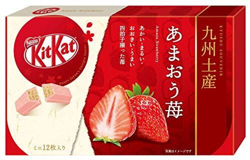 Nestle Japan Japanese Kit Kat - Amao Strawberry Chocolate Box 5.2oz (12 Mini Bar)