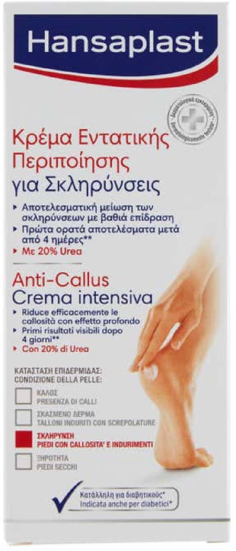 Hansaplast Anti Callus Trattamento Intensivo Crema 75ml