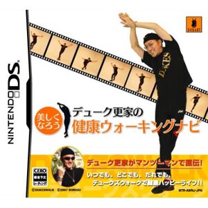 Nintendo Duke Saraie no Kenkou Walking Navi [Japan Import]