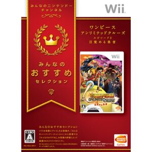 Nintendo One Piece Unlimited Cruise: Episode 2 Mezameru Yuusha (Minna no Susume Selection) [Japan Import]