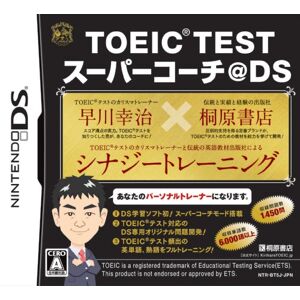 Nintendo TOEIC Test Super Coach @DS [Japan Import]