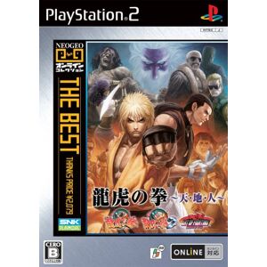 ART of Fighting Collection (NeoGeo Online Collection the Best) [Japan Import]