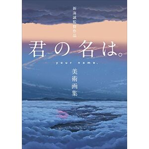 Shinkai, Makoto YOUR NAME ARTBOOK (VO JAPONAIS) Shinkai, Makoto YOUR NAME ARTBOOK (VO JAPONAIS)