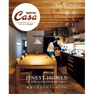 Casa BRUTUS Special edit Live with a beautiful house. (Magazine House Mook) JAPANESE EDITION Casa BRUTUS Special edit Live with a beautiful house. (Magazine House Mook) JAPANESE EDITION