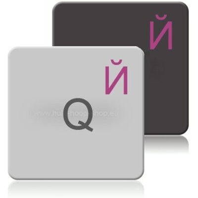 hoopomania Stickers voor Russisch toetsenbord, transparant, gelamineerd mat oppervlak, 14 x 14 mm, roze hoopomania Stickers voor Russisch toetsenbord, transparant, gelamineerd mat oppervlak, 14 x 14 mm, roze