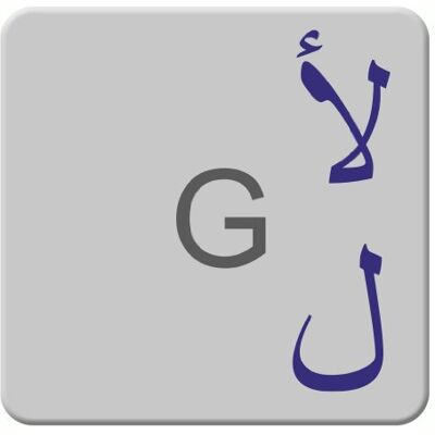 hoopomania Stickers voor Arabisch toetsenbord, transparant, gelamineerd mat oppervlak, 14 x 14 mm, blauw hoopomania Stickers voor Arabisch toetsenbord, transparant, gelamineerd mat oppervlak, 14 x 14 mm, blauw