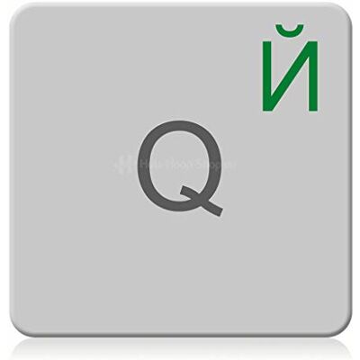 hoopomania Stickers voor Russisch toetsenbord, transparant, gelamineerd mat oppervlak, 14 x 14 mm, groen hoopomania Stickers voor Russisch toetsenbord, transparant, gelamineerd mat oppervlak, 14 x 14 mm, groen