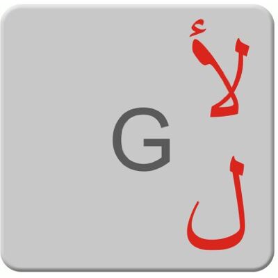 hoopomania Stickers voor Arabisch toetsenbord, transparant, gelamineerd mat oppervlak, 14 x 14 mm, rood hoopomania Stickers voor Arabisch toetsenbord, transparant, gelamineerd mat oppervlak, 14 x 14 mm, rood
