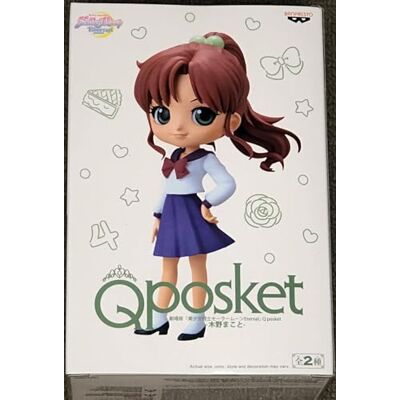 Banpresto Sailor Moon Eternal Makoto Kino figuur Q Posket 14 cm Ver.B Banpresto Sailor Moon Eternal Makoto Kino figuur Q Posket 14 cm Ver.B