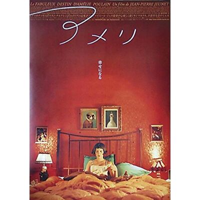 Close Up Poster De fantastische wereld van Amelie, 69 cm x 99,7 cm Close Up Poster De fantastische wereld van Amelie, 69 cm x 99,7 cm
