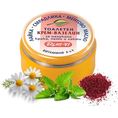 BODI BEAUTY Voetcrème ellebooghakken gebarsten 40 ml kamille vitamine E BODI BEAUTY Voetcrème ellebooghakken gebarsten 40 ml kamille vitamine E