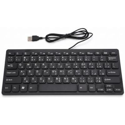 Topiky Arabisch toetsenbord, 78 toetsen, Arabisch laptoptoetsenbord, stil, USB-toetsenbord, bekabeld, zwart, met witte letters, spatwaterdicht Topiky Arabisch toetsenbord, 78 toetsen, Arabisch laptoptoetsenbord, stil, USB-toetsenbord, bekabeld, zwart, met witte letters, spatwaterdicht