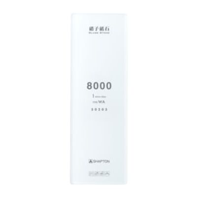 Shapton Glass Stone 50203 HR-serie korrel 8000 / 1,84 micron steen afwerking gemaakt in Japan snel en nauwkeurig slijpen grootte: 21 x 7 cm Shapton Glass Stone 50203 HR-serie korrel 8000 / 1,84 micron steen afwerking gemaakt in Japan snel en nauwkeurig slijpen grootte: 21 x 7 cm