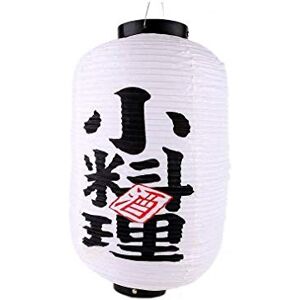 lachineuse Witte Japanse lantaarn Papieren bal hanglamp 45 x 25 cm Japanse lamp Opvouwbare lantaarn om op te hangen Decoratieve lamp Kleur wit Chinees cadeau Japan lachineuse Witte Japanse lantaarn Papieren bal hanglamp 45 x 25 cm Japanse lamp Opvouwbare lantaarn om op te hangen Decoratieve lamp Kleur wit Chinees cadeau Japan