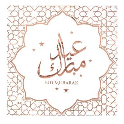 Santex mariage 20 servetten Eid Mubarak roségoud Santex mariage 20 servetten Eid Mubarak roségoud