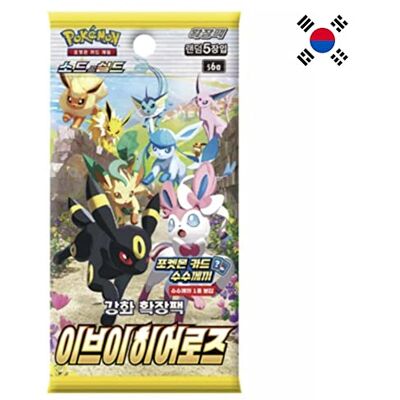 Pokémon Eevee Heroes (s6a) Booster Pack KR Pokémon Eevee Heroes (s6a) Booster Pack KR