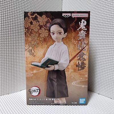 Banpresto , Muzan Kibutsuji Demon Slayer actiefiguur: Kimetsu No Yaiba, Demon Series Vol.11, 14 cm, meerkleurig BP88271 Banpresto , Muzan Kibutsuji Demon Slayer actiefiguur: Kimetsu No Yaiba, Demon Series Vol.11, 14 cm, meerkleurig BP88271