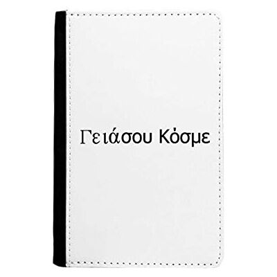 beatChong Hello World Paspoorthoes uit Grieks Grieks, meerkleurig, 3,7 x 5,8 inch, klassiek, Meerkleurig, 3.7 inch x 5.8 inch, klassiek beatChong Hello World Paspoorthoes uit Grieks Grieks, meerkleurig, 3,7 x 5,8 inch, klassiek, Meerkleurig, 3.7 inch x 5.8 inch, klassiek