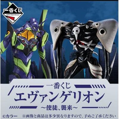 Banpresto Pack Ichiban Kuji Angel Attack Evangelion, 143507 Banpresto Pack Ichiban Kuji Angel Attack Evangelion, 143507